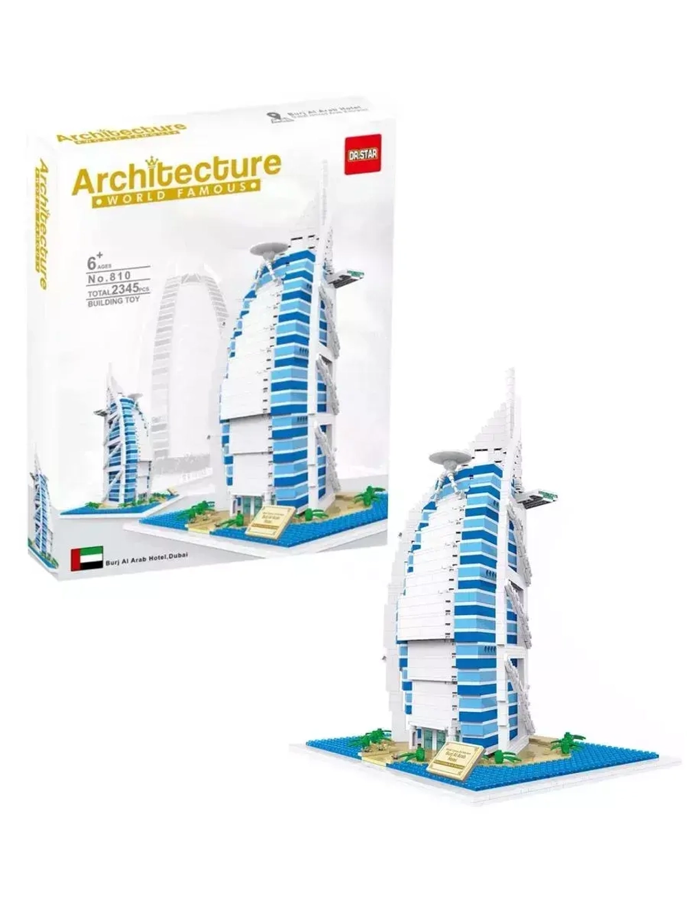 Конструктор Архитектура Отель Бурдж Аль-Араб 2342 детали