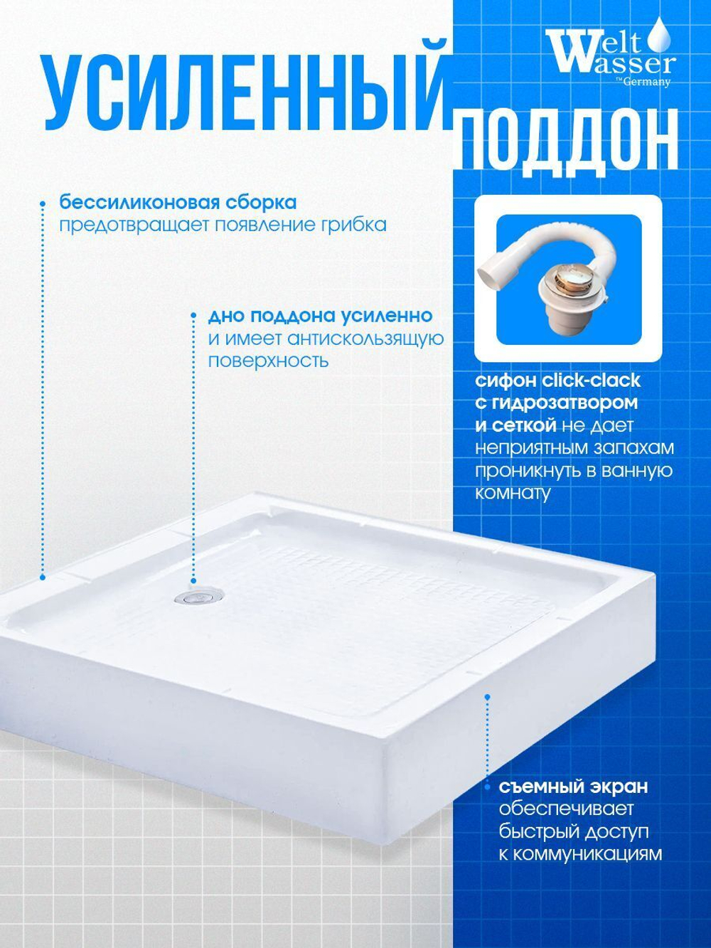 Душевая кабина WeltWasser  WW500 LAINE  902 90х90 см,  прозрачное стекло, поддон низкий, крыша