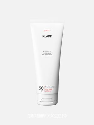 Солнцезащитный лосьон для тела SPF50 Sun Protection MLP, Klapp, 200 мл