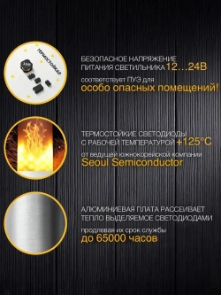 Термостойкая Лампа для Бани/Сауны комплект 1шт. 4000 К