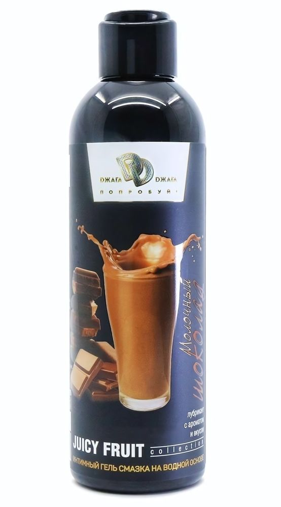 Интимный гель-смазка JUICY FRUIT с ароматом молочного шоколада - 200 мл.
