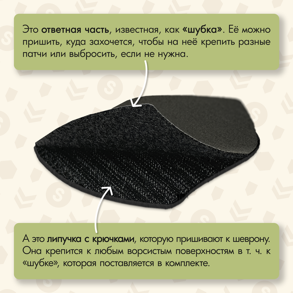 Нашивка на одежду, патч, шеврон на липучке "Сталкер. Монолит" 6,7х8 см