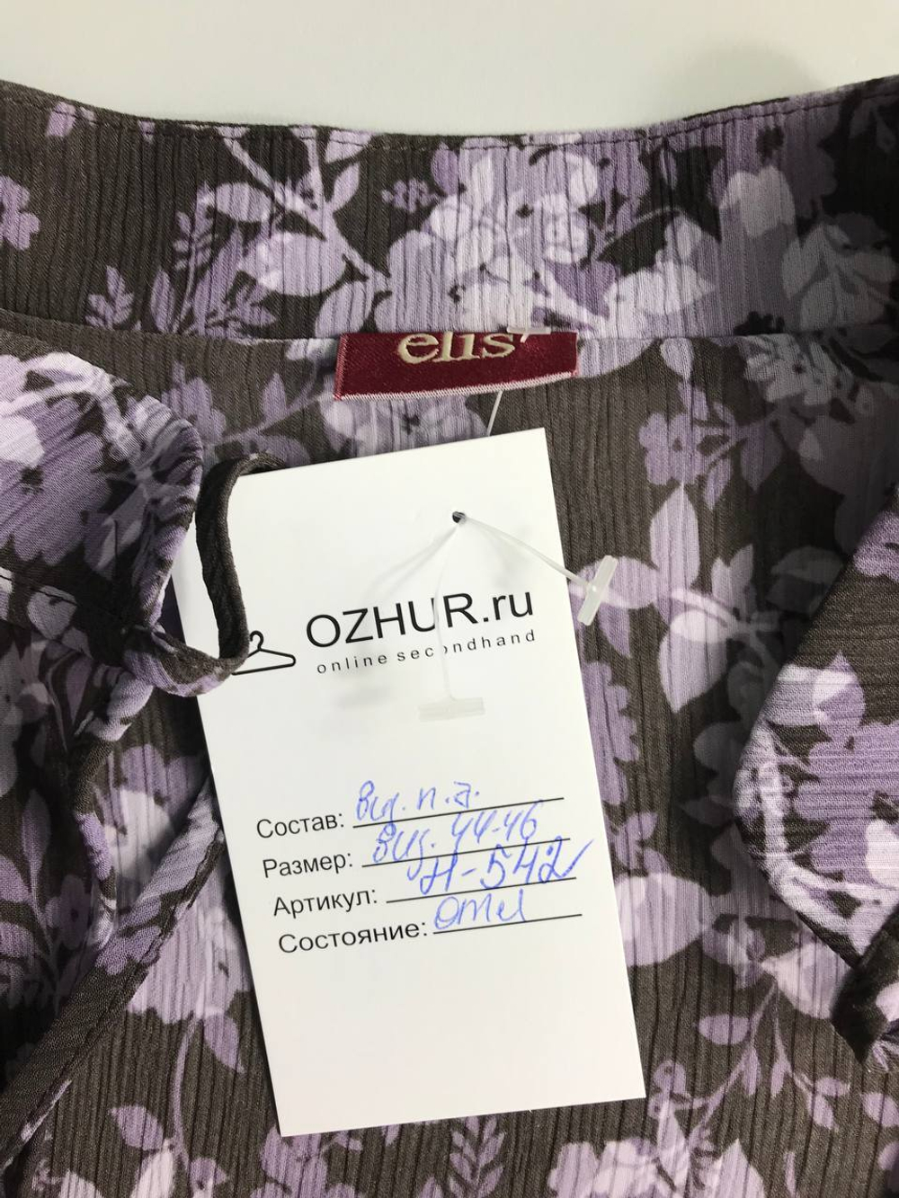 Платье elis в сдержанных оттенках 44-46 размер
