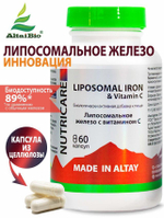Липосомальное  ЖЕЛЕЗО, 60 капсул