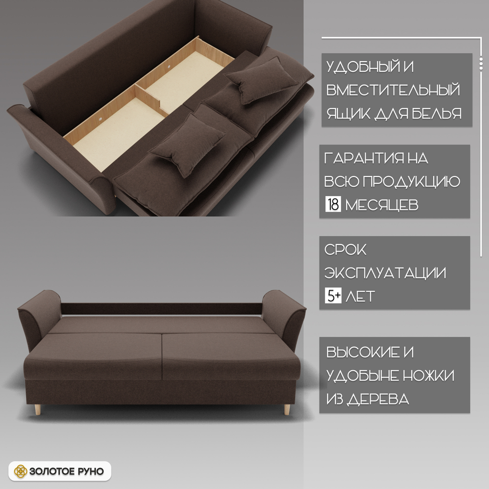 Барселона-1