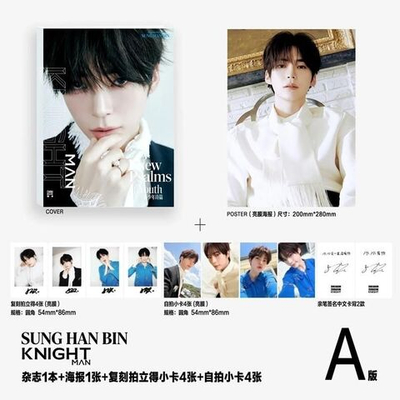 (ПРЕДЗАКАЗ) публикация KNIGHT (CHINA) - 202606 ZEROBASEONE SUNG HANBIN A Type