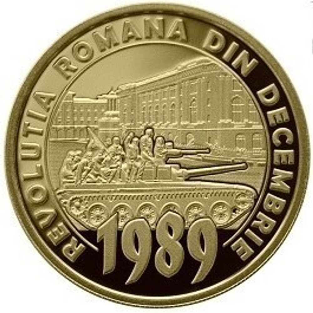50 бани. 30 лет Румынской революции. Румыния. 2019 год UNC