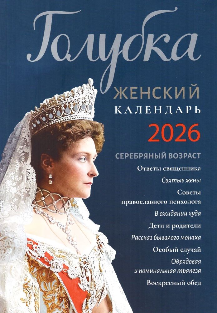 Скан_20250710 (3)