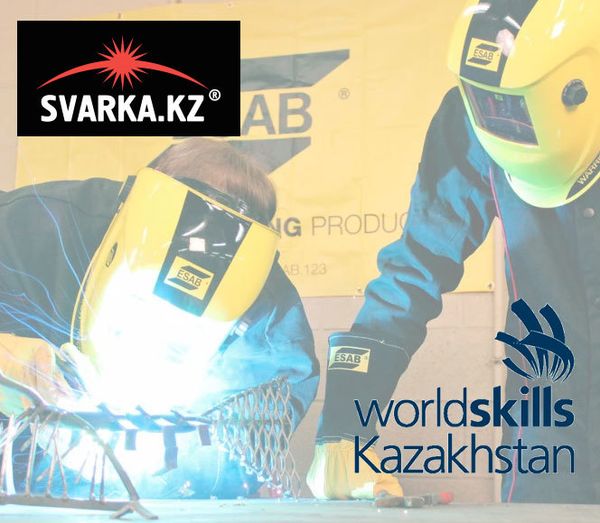 WorldSkills Aqmola 2021