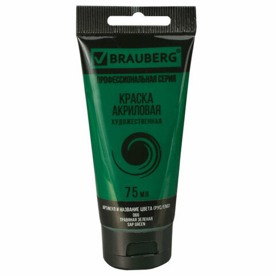 Краска акриловая художественная BRAUBERG ART "CLASSIC", туба 75 мл, травяная зеленая (66)