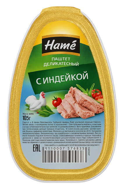 Паштет Hame из индейки 105 гр