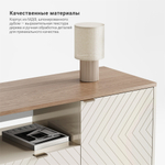 Тумба под ТВ Case CS047