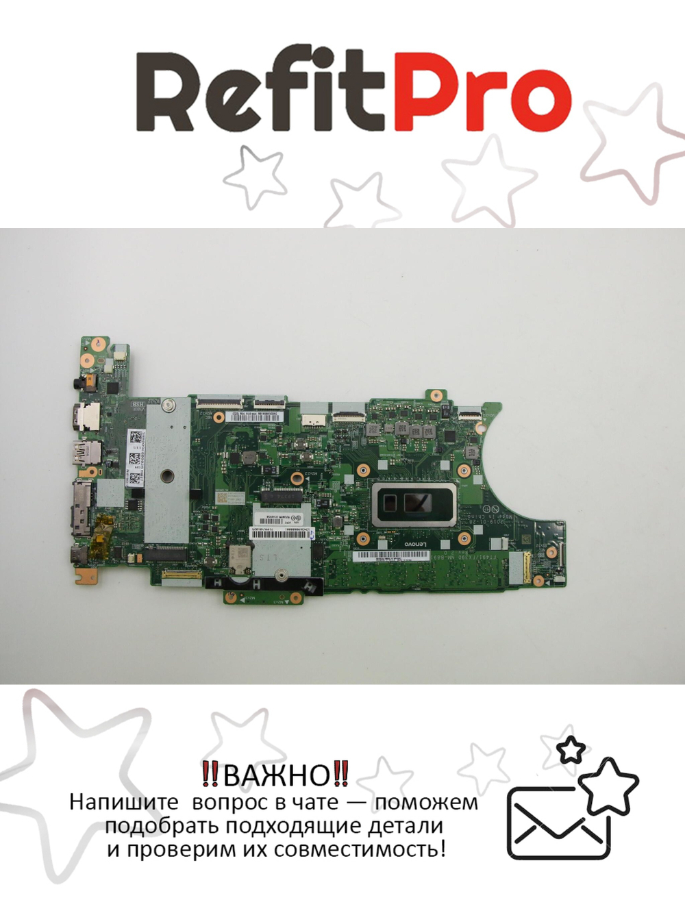 Материнская плата для ноутбука Lenovo ThinkPad T490s 20NX,20NY/X390 20Q0,20Q1 WIN i5-8365U 8GB UMA AX200 AMT yTPM2 (01HX958), оригинал