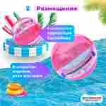 Аттракцион Водный шар ПВХ «Розовое сияние» 1.8*1.8*1.8 м