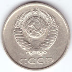 20 копеек 1985 года VF-XF. Шт.4.1 (от 3 копеек). Между вторым колосом и стеблем третьего колоса из под верхней ленты нет ости.
