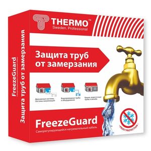 Thermo