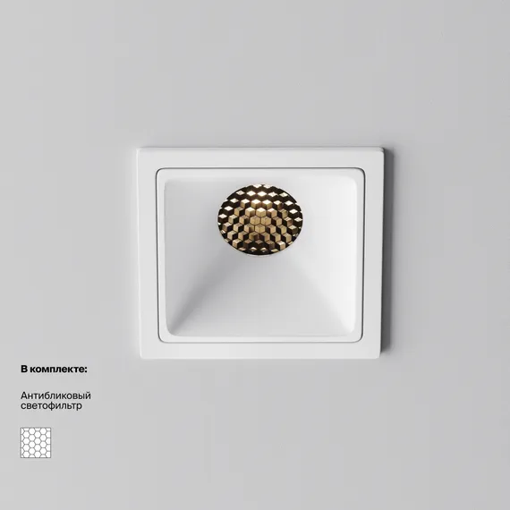 Встраиваемый светильник Альфа / Alfa LED 10 Вт 3000 К 60° Technical dl043-01-10w3k-sq-w-1