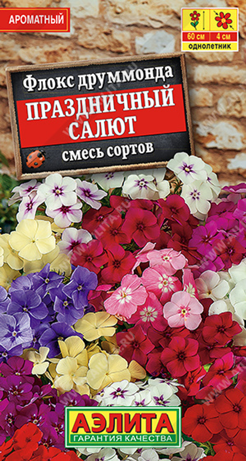 Флокс Праздничный салют, смесь сортов 0,2гр Аэлита