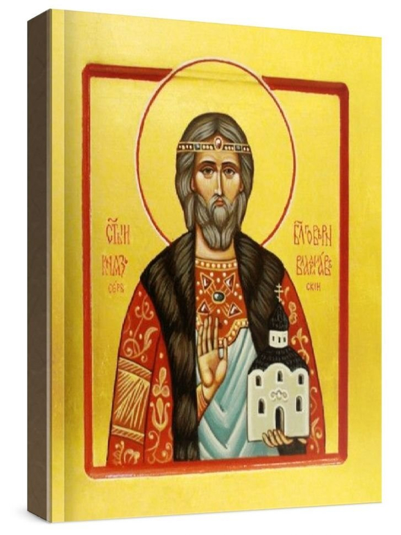 Владислав Сербский (рукописная икона)