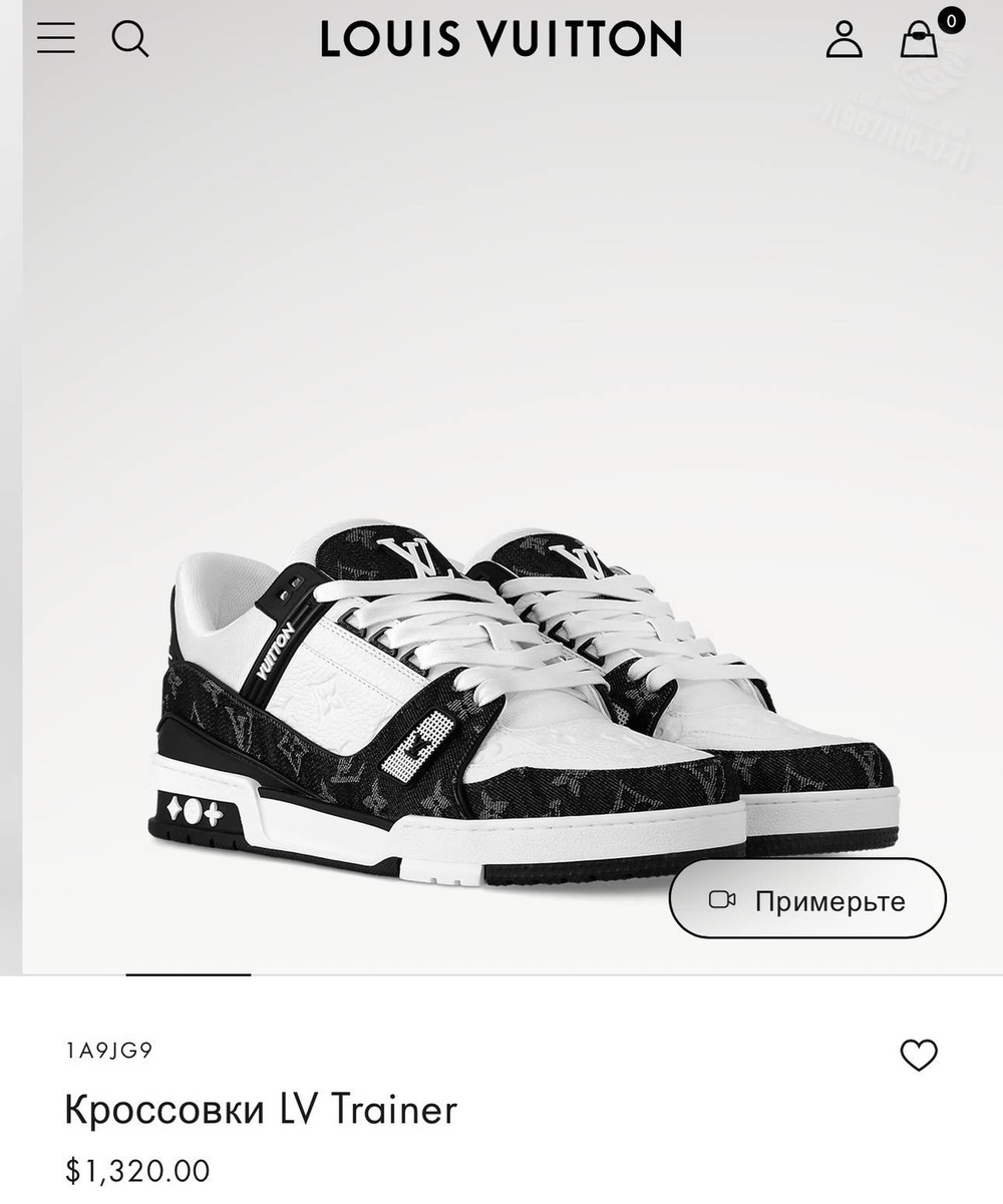Кроссовки Louis Vuitton Trainer