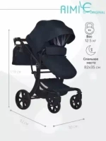 Коляска трансформер Aimile Original New BLACK (Черный NDB-1)