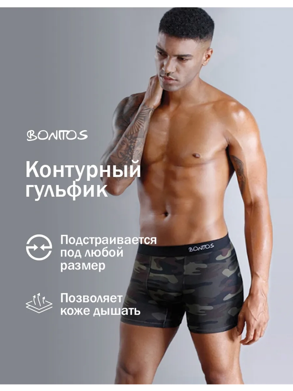Трусы боксеры классические