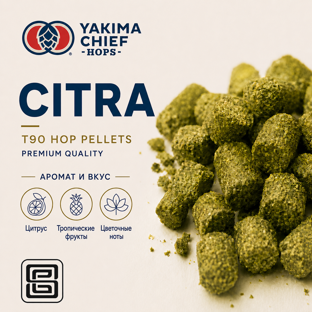 CITRA (Yakima Chief)