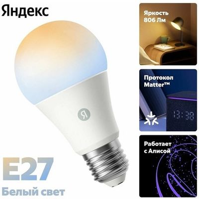 Лампочки