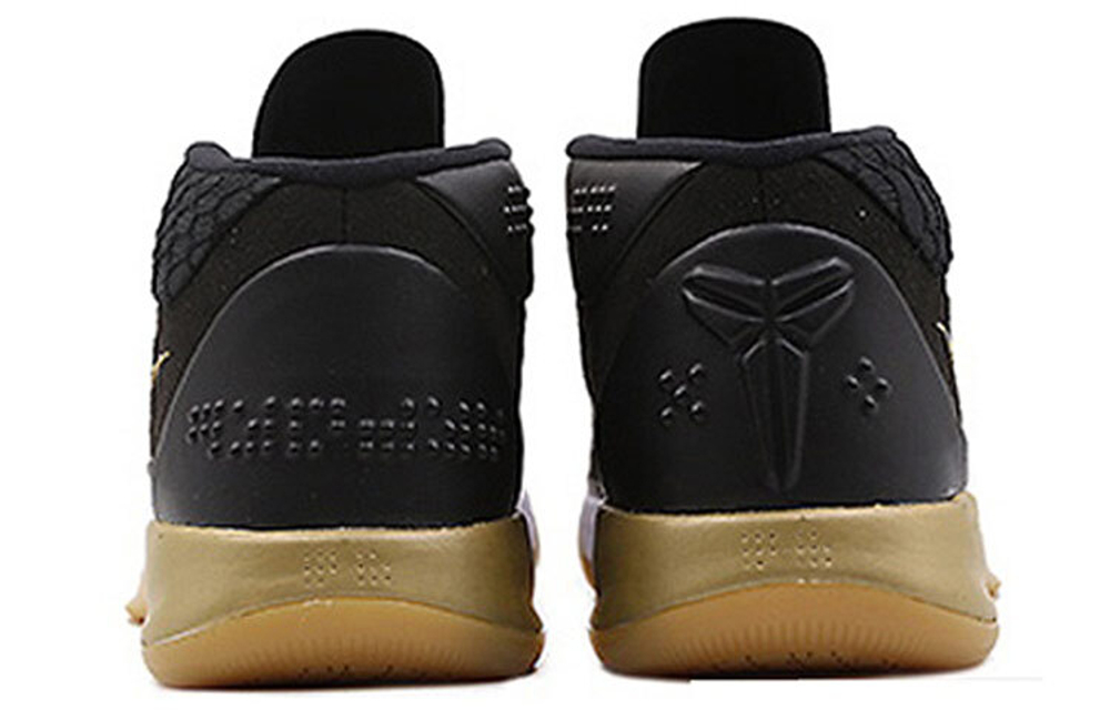 Kobe ad black white gum cheap