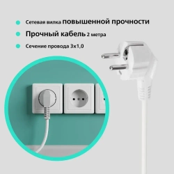 Удлинитель сетевой 4 розетки, 2 метра