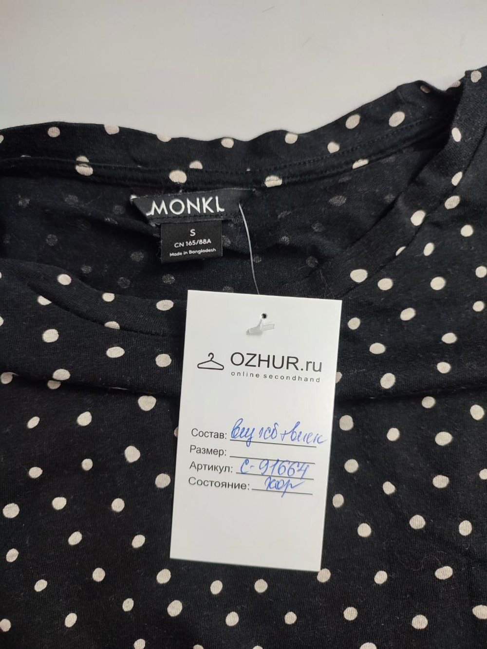 Футболка Monki с принтом 44 размер