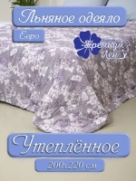 Одеяло евро зимнее всесезонное лен 200х220
