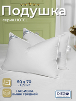 Подушка пуховая Диана Премиум 50х70