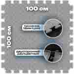 ЭВА-плитка чёрно-серая 100×100×4 см - мягкий коврик-пазл, пять линий, 10 шт.