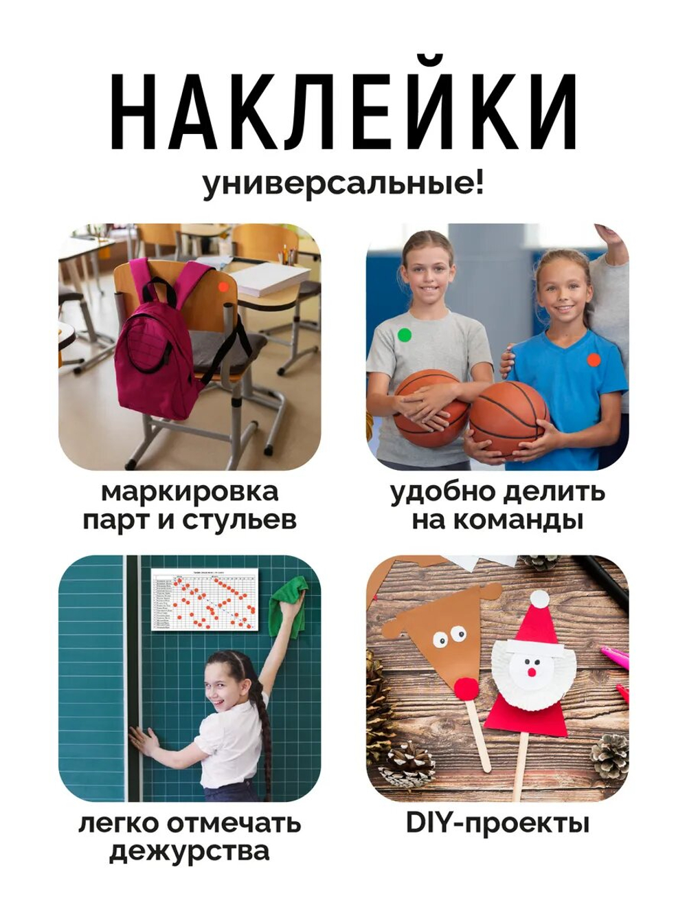 Наклейки, Круг 30 мм, красный 1788С, рулон 500 шт