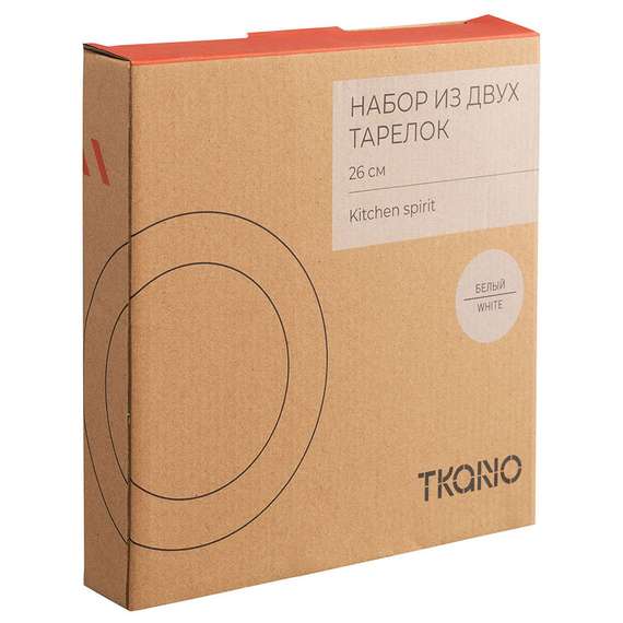 Набор из 2 тарелок белого цвета Kitchen Spirit Ø26см
