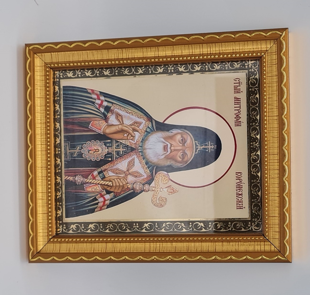 Икона баг1" 11*13 Митрофан Воронежский (БоГ) 10681555