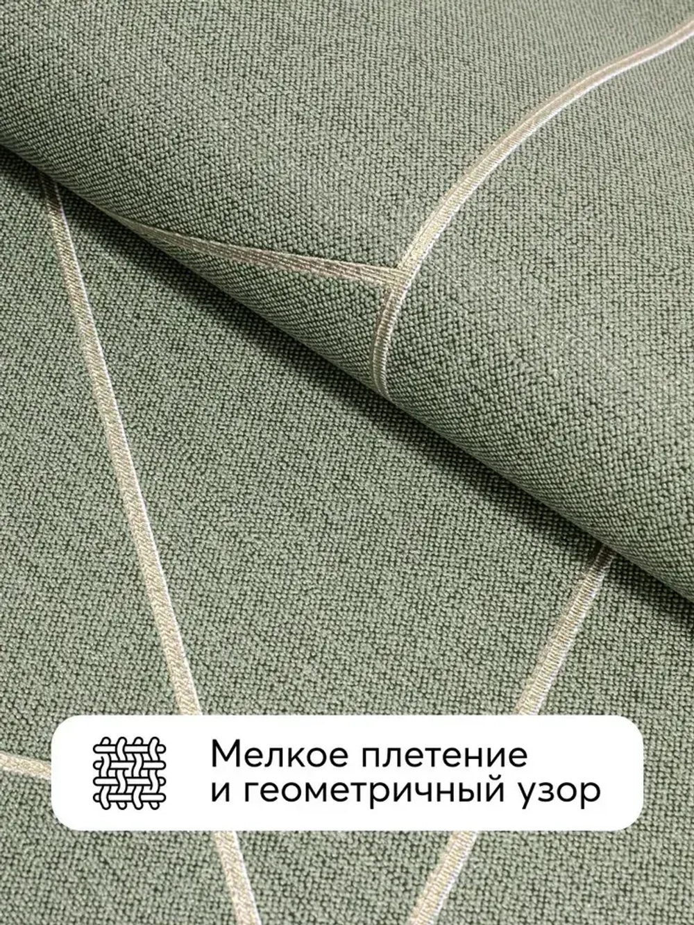 Обои виниловые на флизелине геометрия на зеленом, антивандальные, метровые, для детской, Geometria (Flizelini, 1888-71)