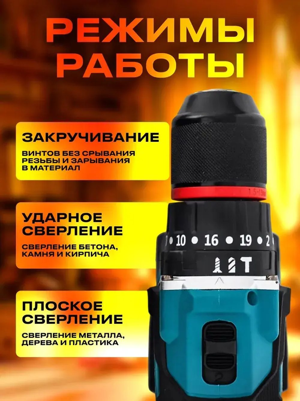 Шуруповерт аккумуляторный бесщеточный Makita 24v