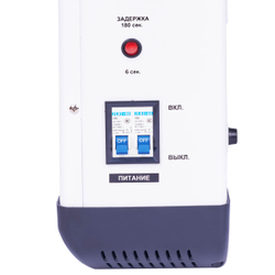 Стабилизатор напряжения однофазный РУБИН ЦСН 8000 (8000ВА)