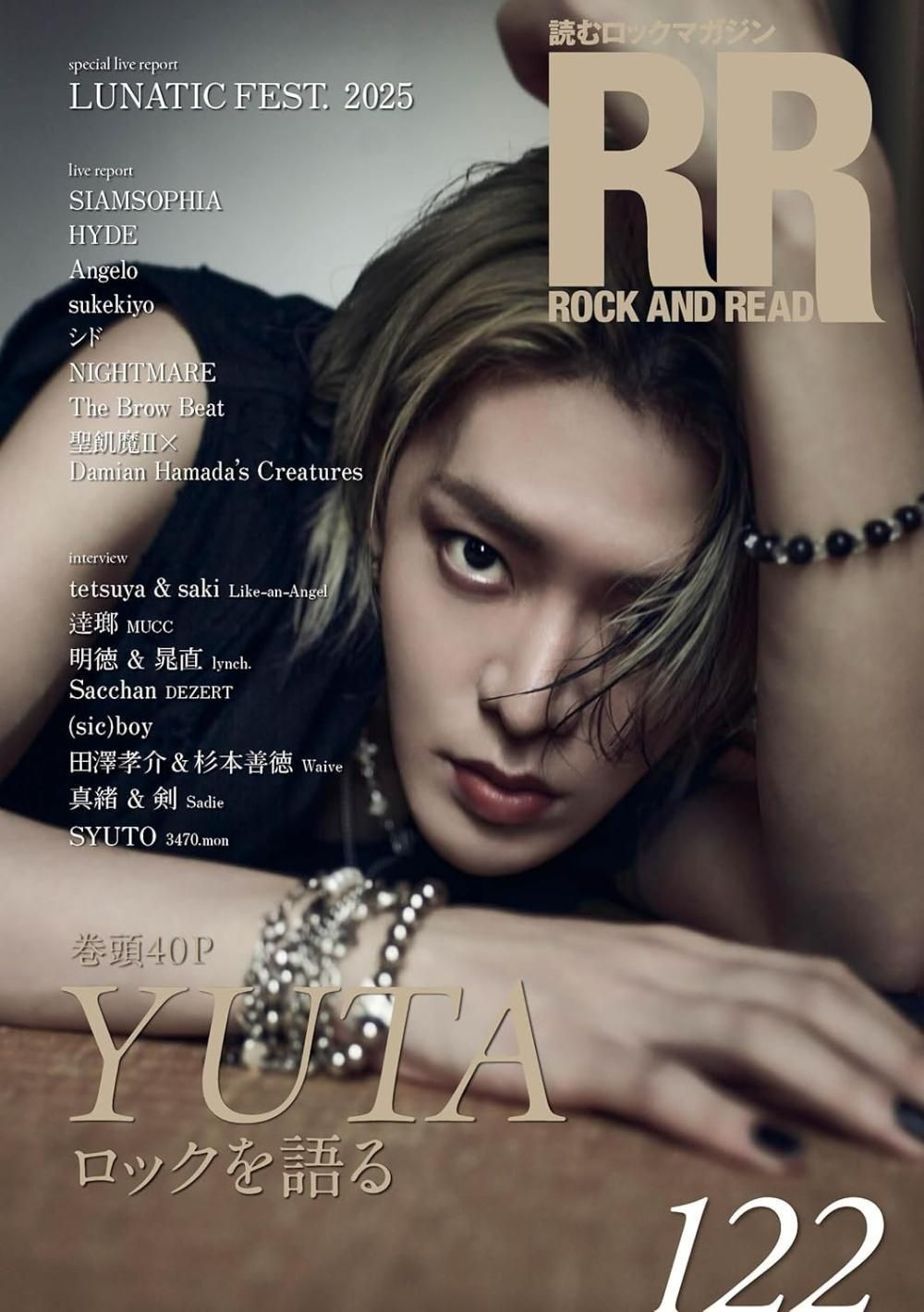 публикация ROCK AND READ (JAPAN) - 122 YUTA