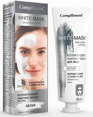 Compliment, White mask Коллагеновая лифтинг-маска для лица белая