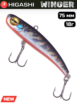 Раттлин HIGASHI Winger 75 мм, 18 г, цвет #05