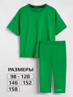 Костюм в садик для девочки футболка и бриджи