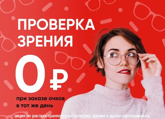 Женские