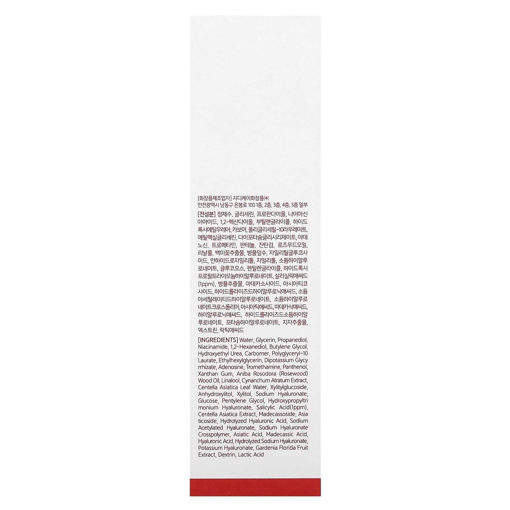 Nacific, Origin Red, тоник с салициловой кислотой, 150 мл (5,07 жидк. унц.)