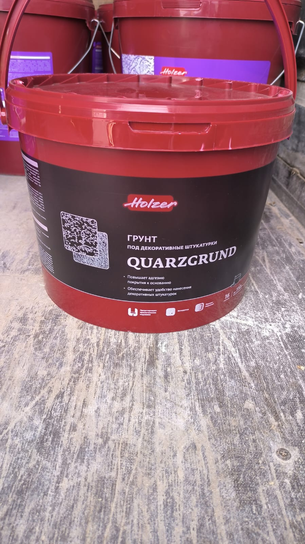 Грунт под декоративные штукатурки Holzer Quarzgrund 16 кг.