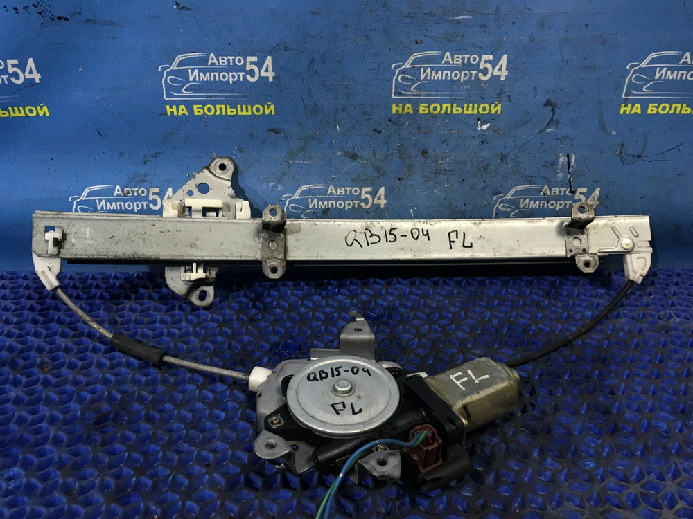 Стеклоподъемник передний левый NISSAN SUNNY 2001