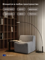 Бескаркасное кресло BuySoft (серый)