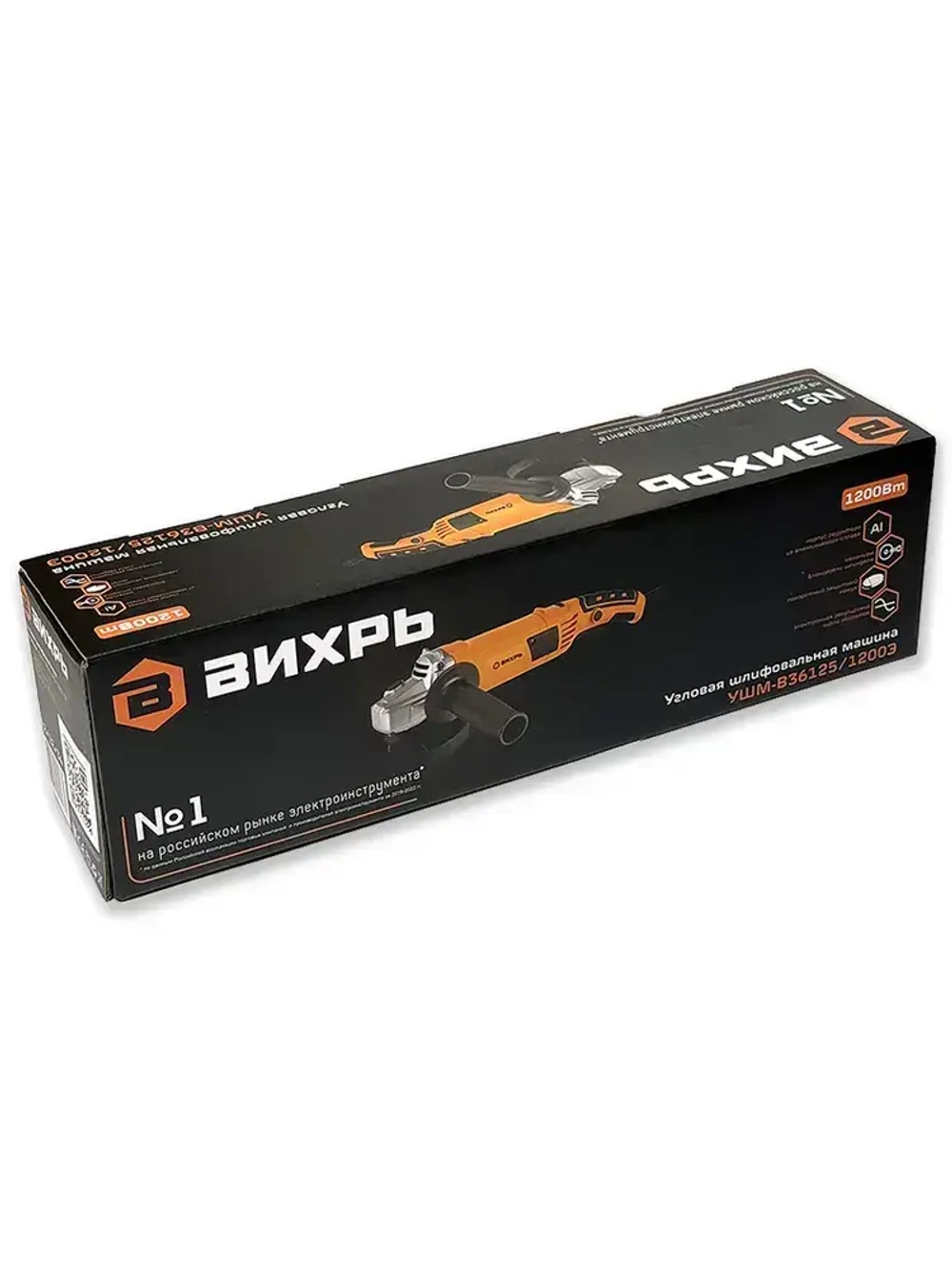 Болгарка Вихрь УШМ-В36125/1200Э с регулировкой оборотов, мощность 1200Вт, диаметр диска 125 мм обороты до 12000 об/мин,